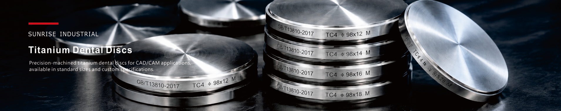 Titanium Dental Discs for CAD/CAM Milling | Sunrise